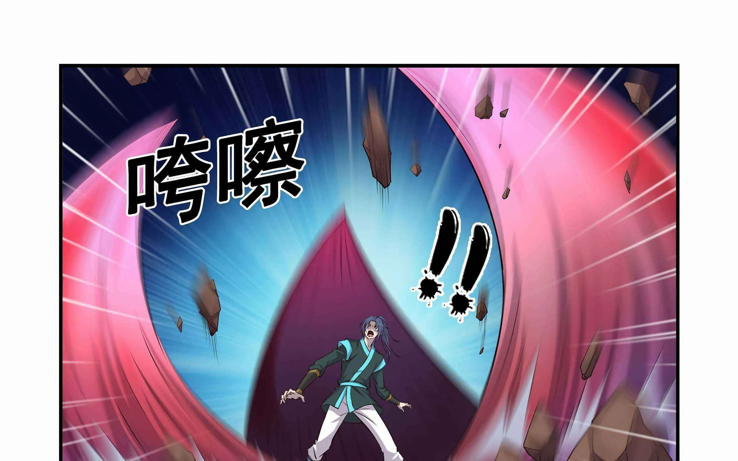 Heaven Defying Sword Mangakakalot X Chapter 449 Page 37