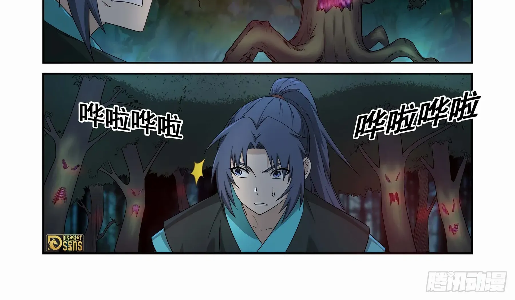 Heaven Defying Sword Mangakakalot X Chapter 450 Page 4