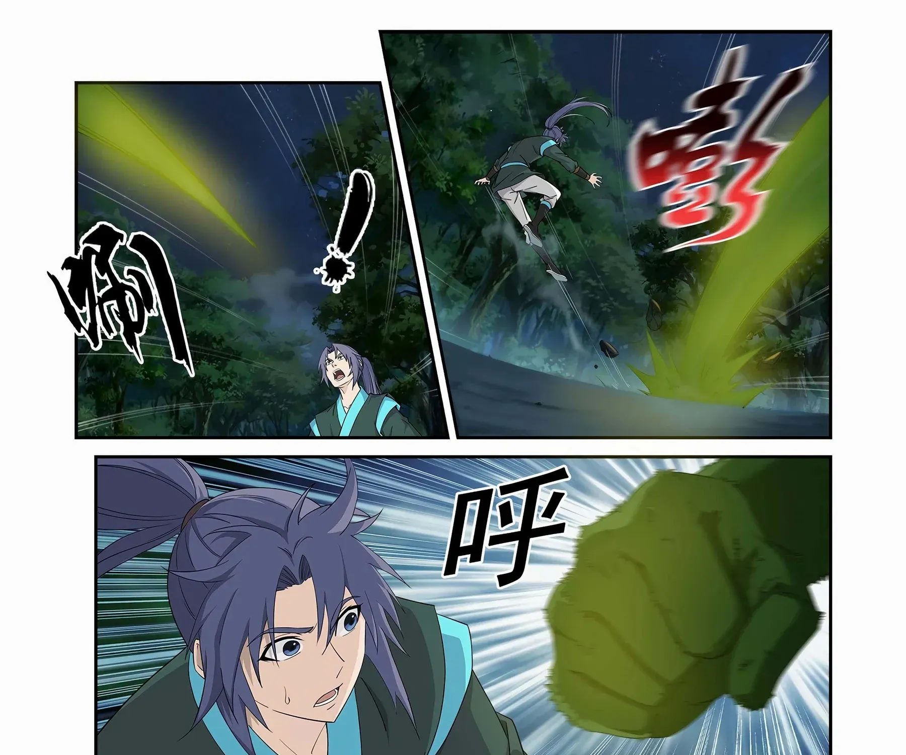 Heaven Defying Sword Mangakakalot X Chapter 450 Page 5