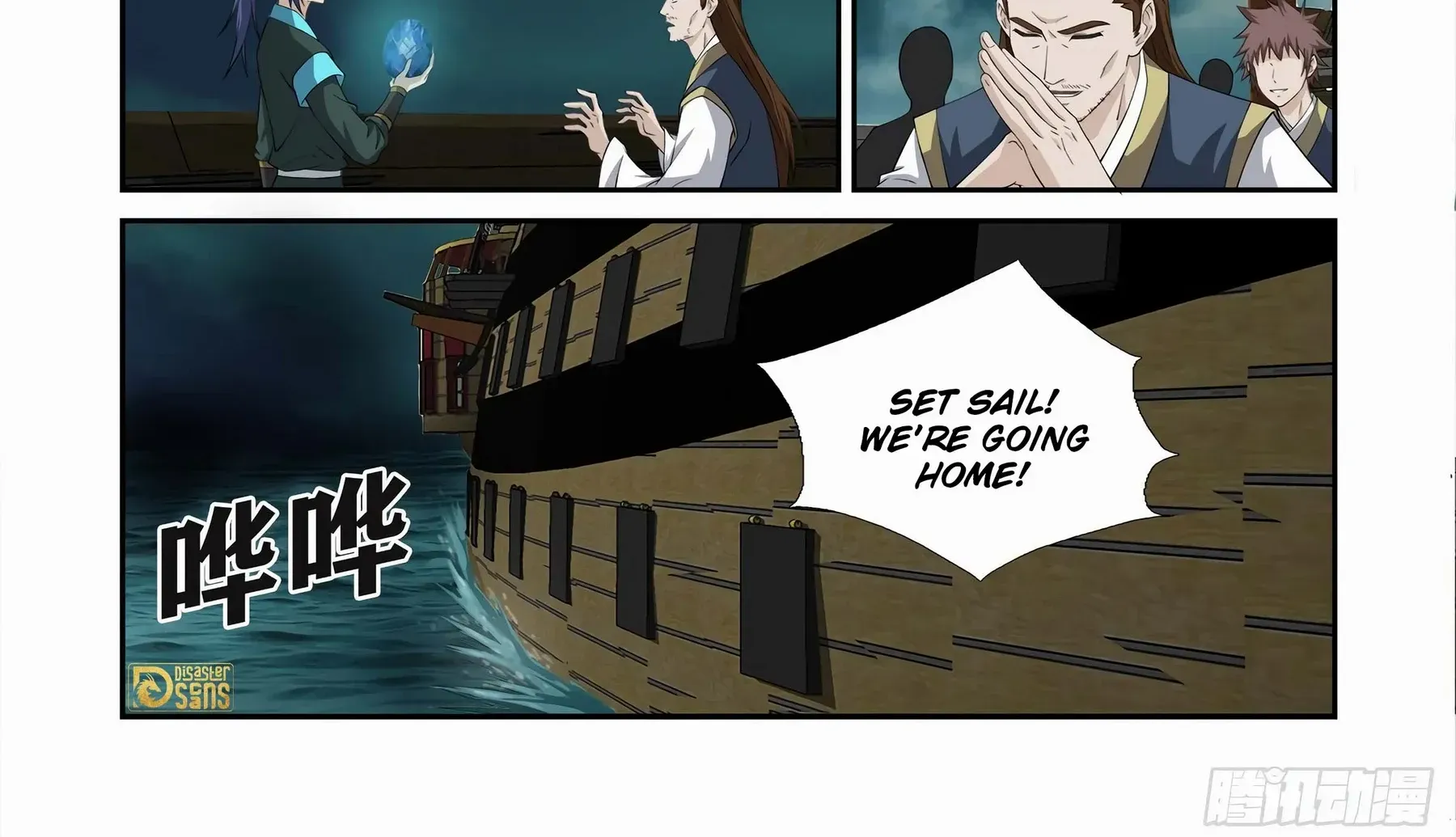 Heaven Defying Sword Mangakakalot X Chapter 451 Page 24