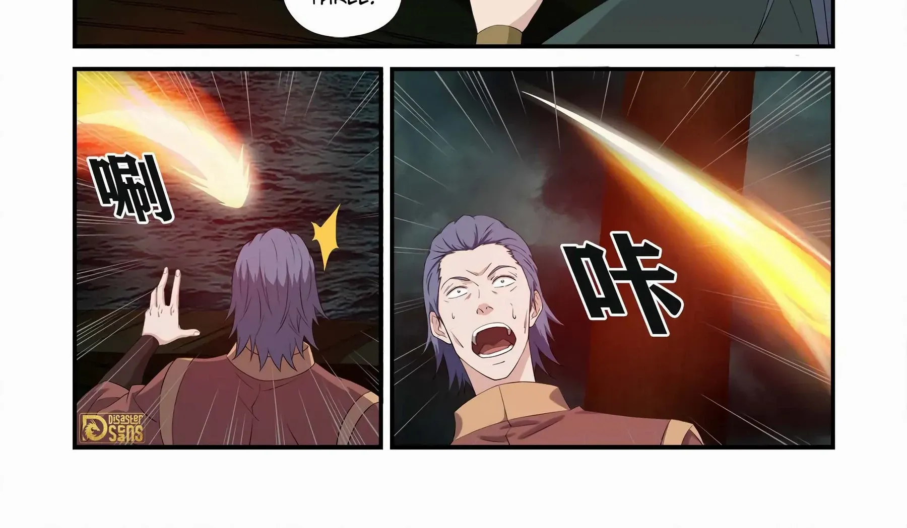 Heaven Defying Sword Mangakakalot X Chapter 452 Page 21