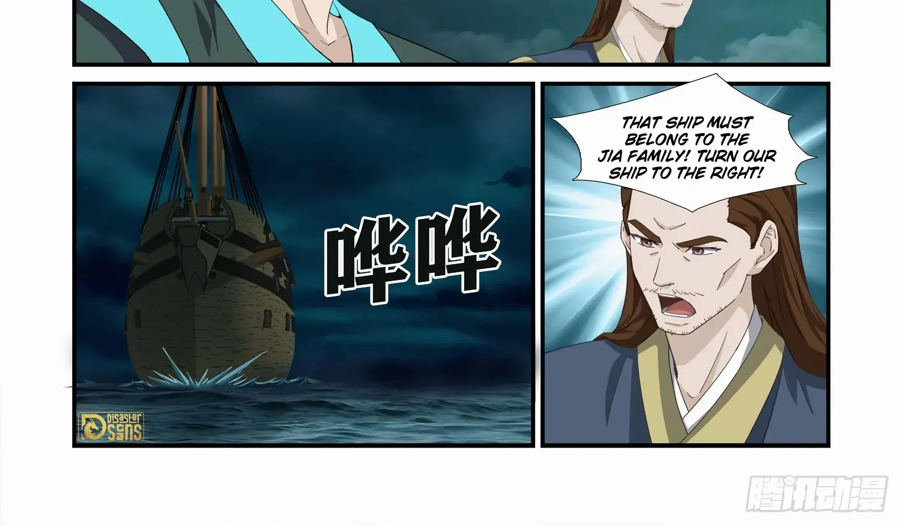 Heaven Defying Sword Mangakakalot X Chapter 452 Page 5