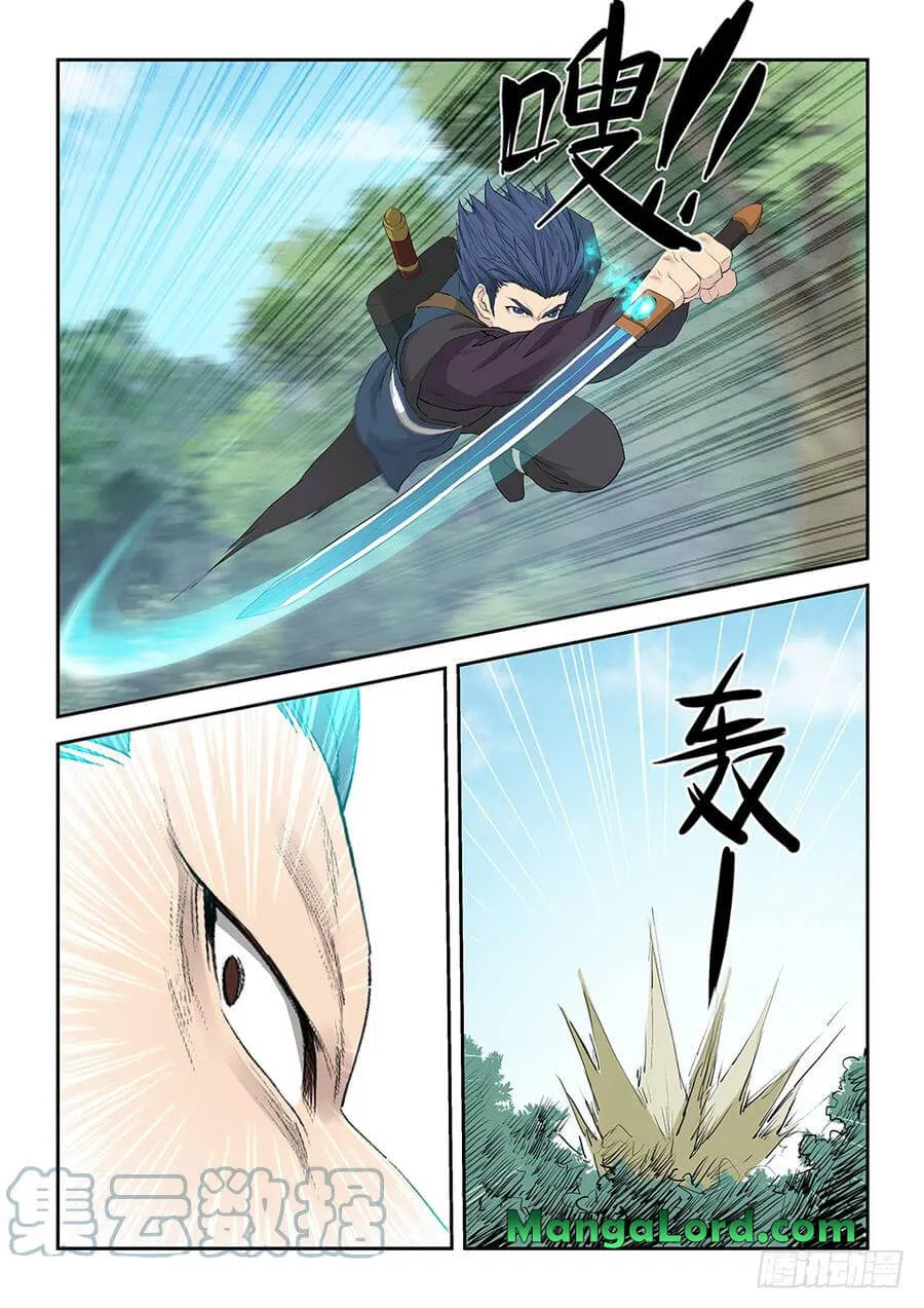 Heaven Defying Sword Mangakakalot X Chapter 122 Page 7