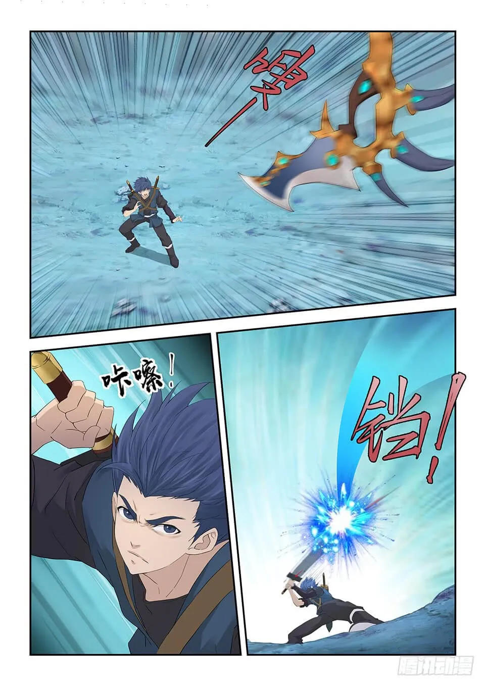 Heaven Defying Sword Mangakakalot X Chapter 175 Page 3