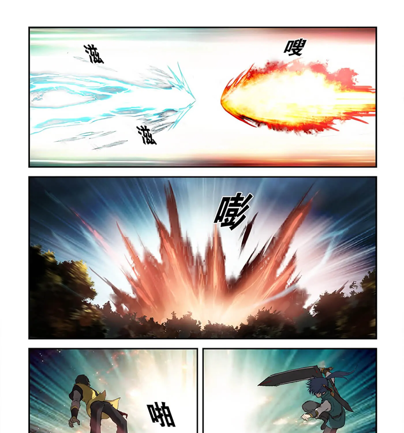 Heaven Defying Sword Mangakakalot X Chapter 226 Page 17