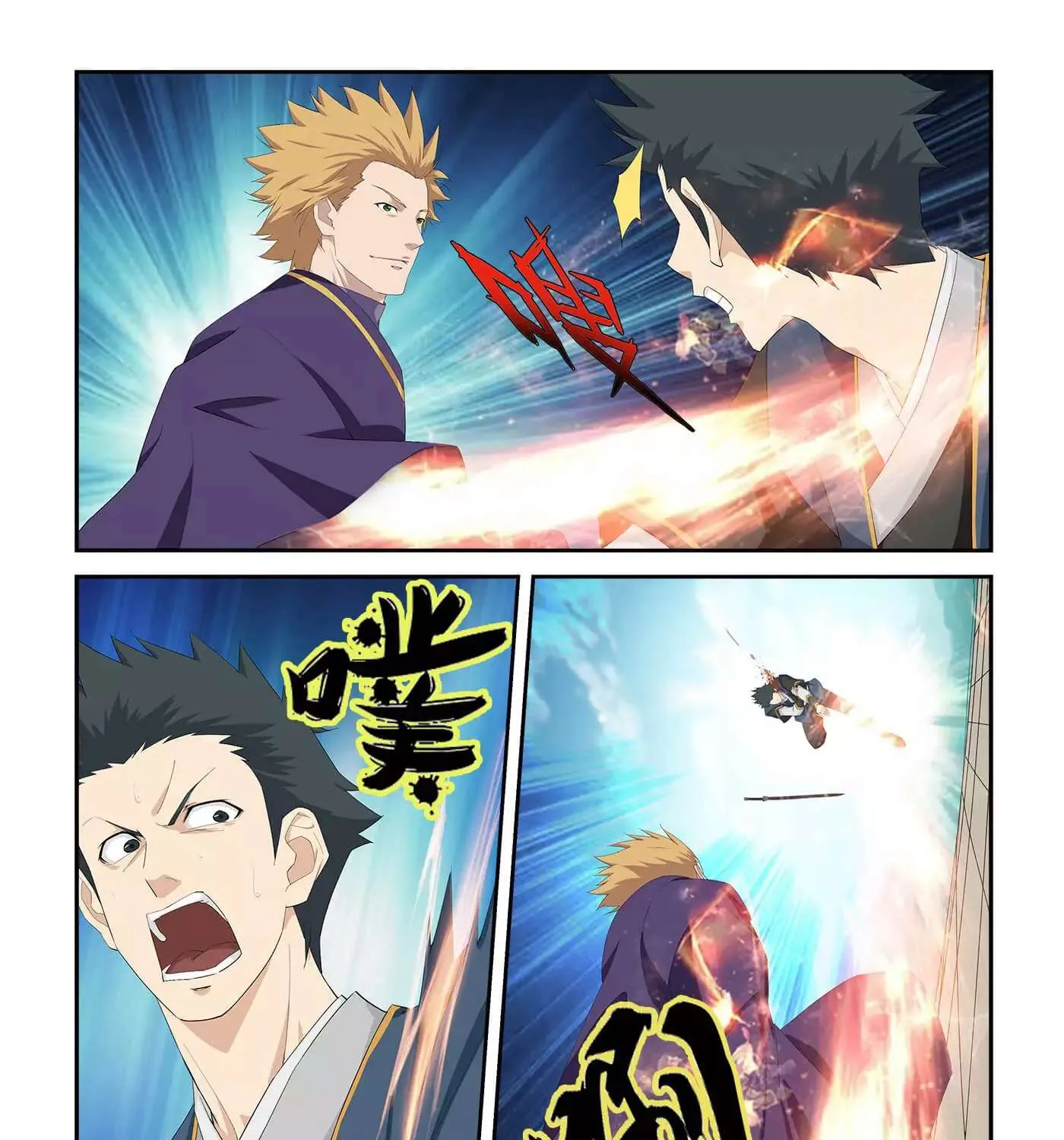 Heaven Defying Sword Mangakakalot X Chapter 233 Page 12
