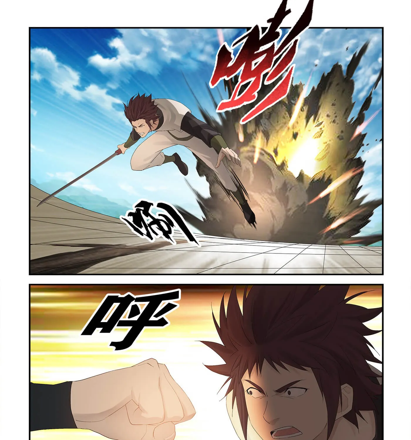 Heaven Defying Sword Mangakakalot X Chapter 233 Page 22