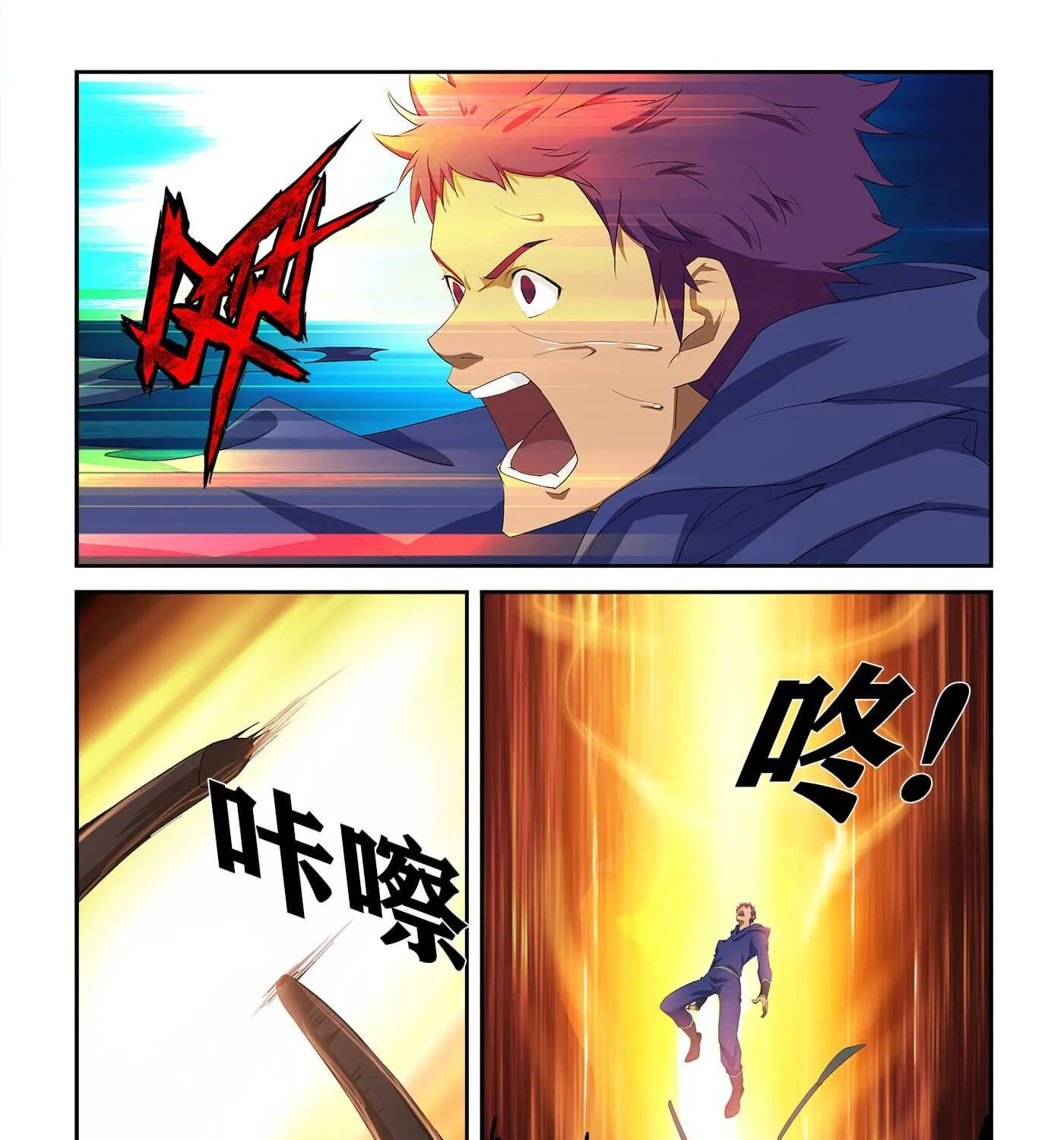 Heaven Defying Sword Mangakakalot X Chapter 234 Page 12