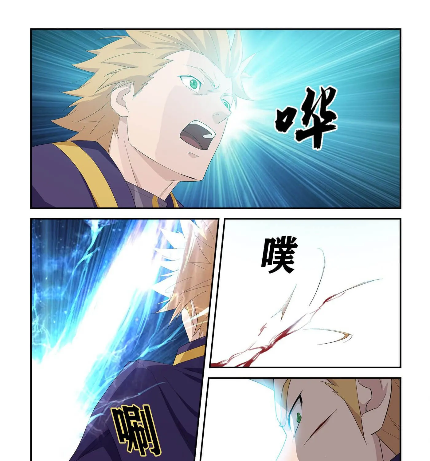 Heaven Defying Sword Mangakakalot X Chapter 236 Page 10