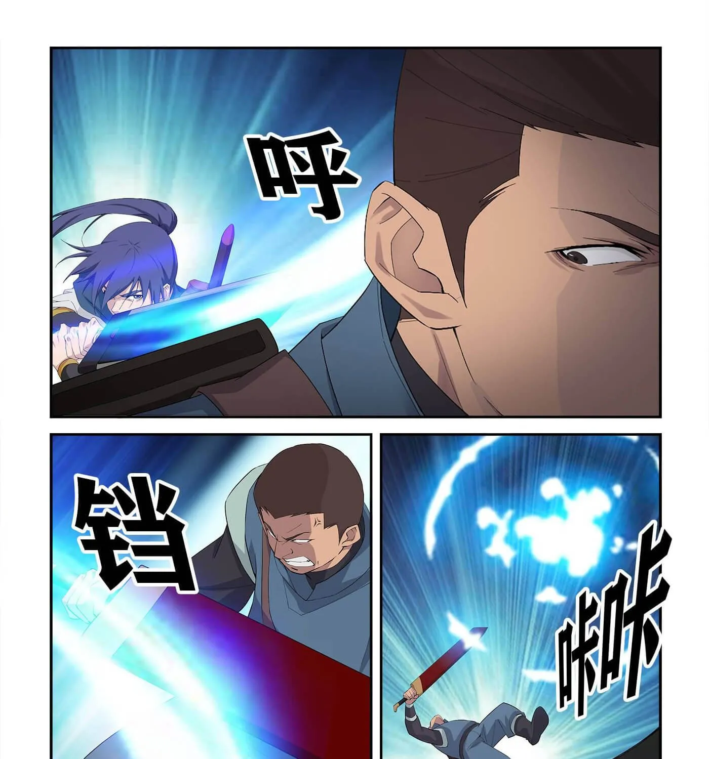 Heaven Defying Sword Mangakakalot X Chapter 238 Page 20
