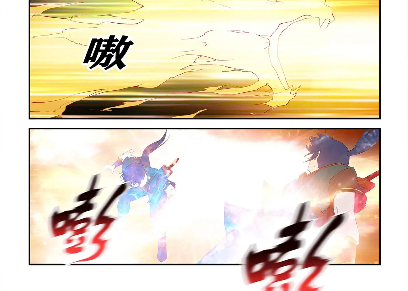 Heaven Defying Sword Mangakakalot X Chapter 239 Page 3