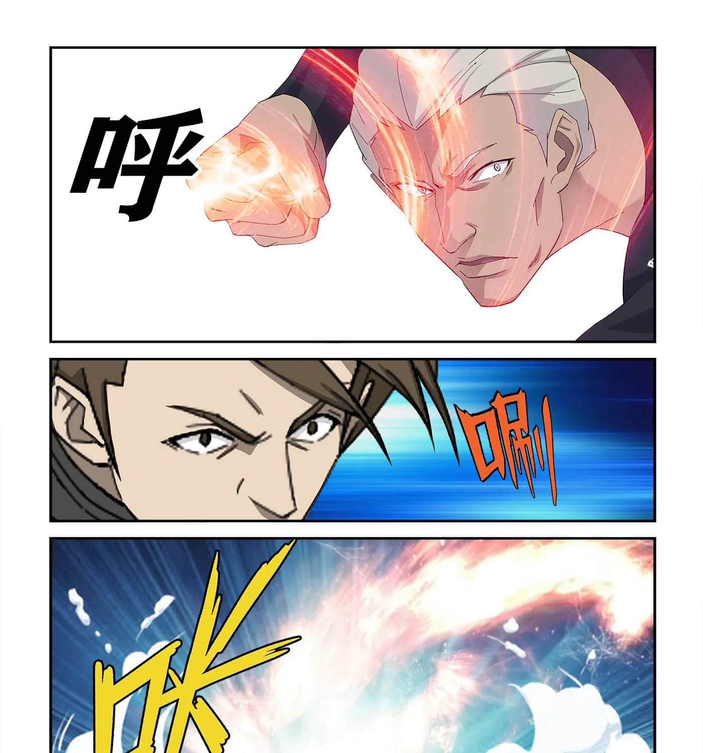 Heaven Defying Sword Mangakakalot X Chapter 240 Page 8