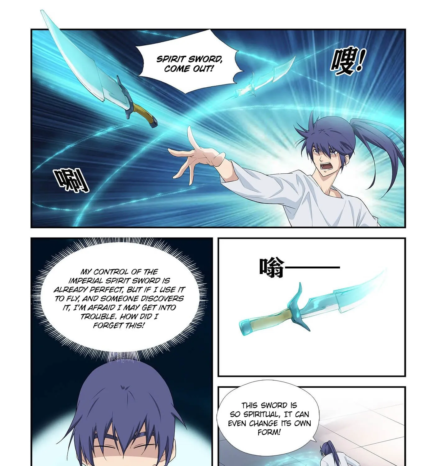 Heaven Defying Sword Mangakakalot X Chapter 247 Page 12