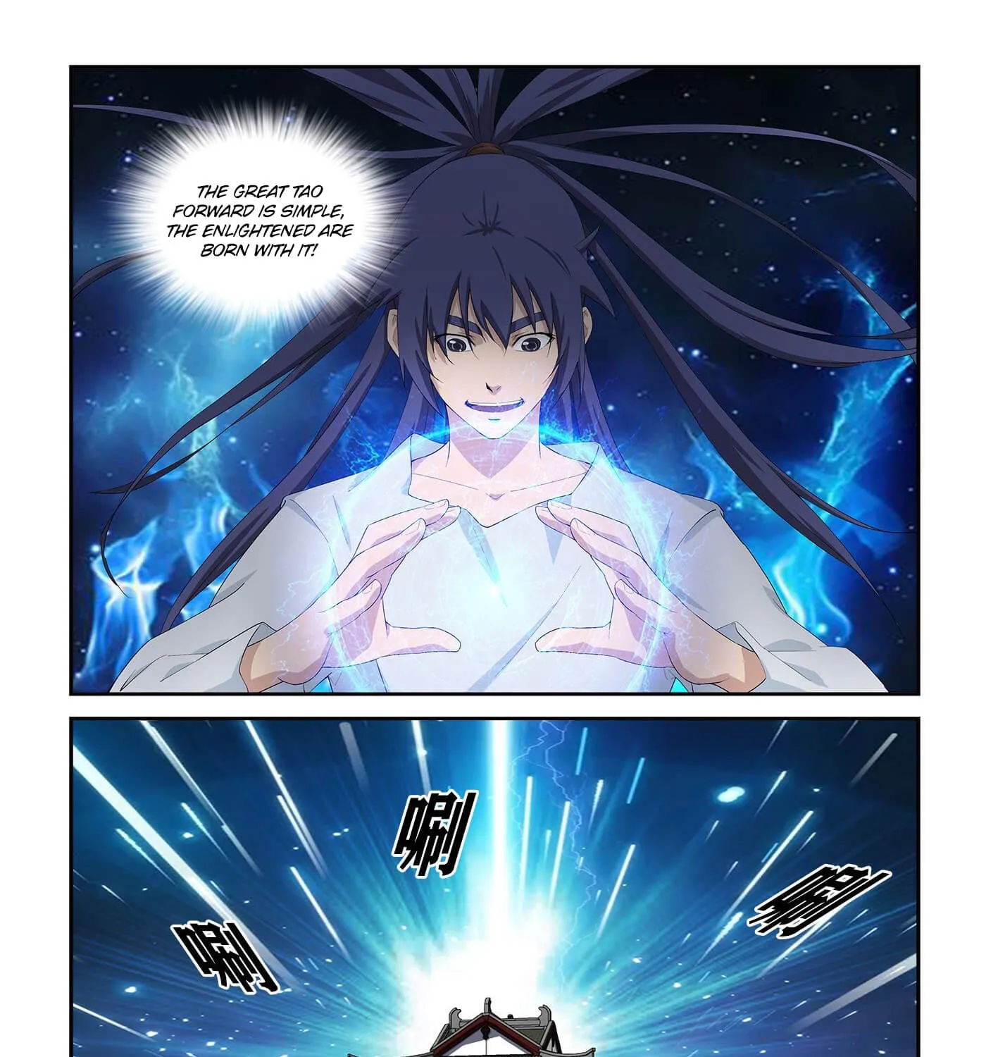 Heaven Defying Sword Mangakakalot X Chapter 247 Page 4