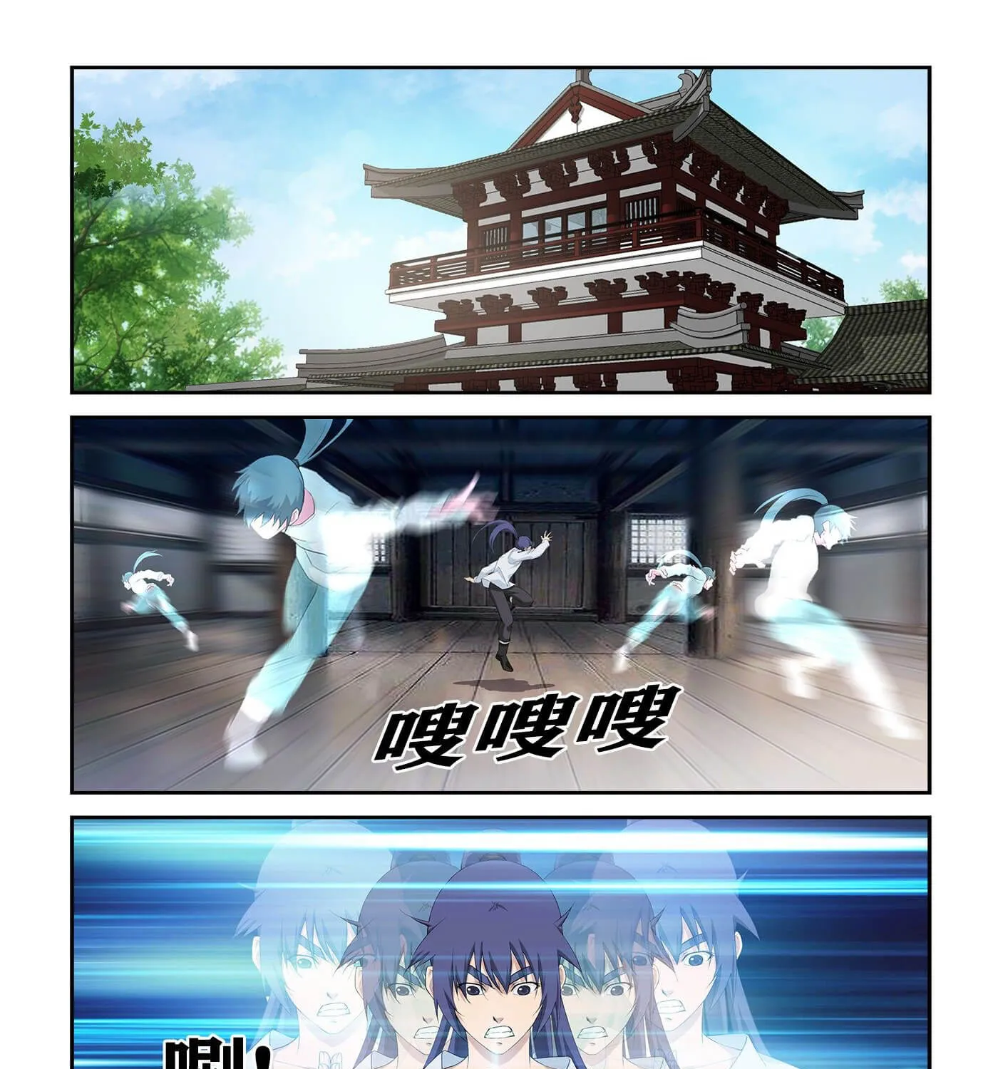 Heaven Defying Sword Mangakakalot X Chapter 247 Page 10