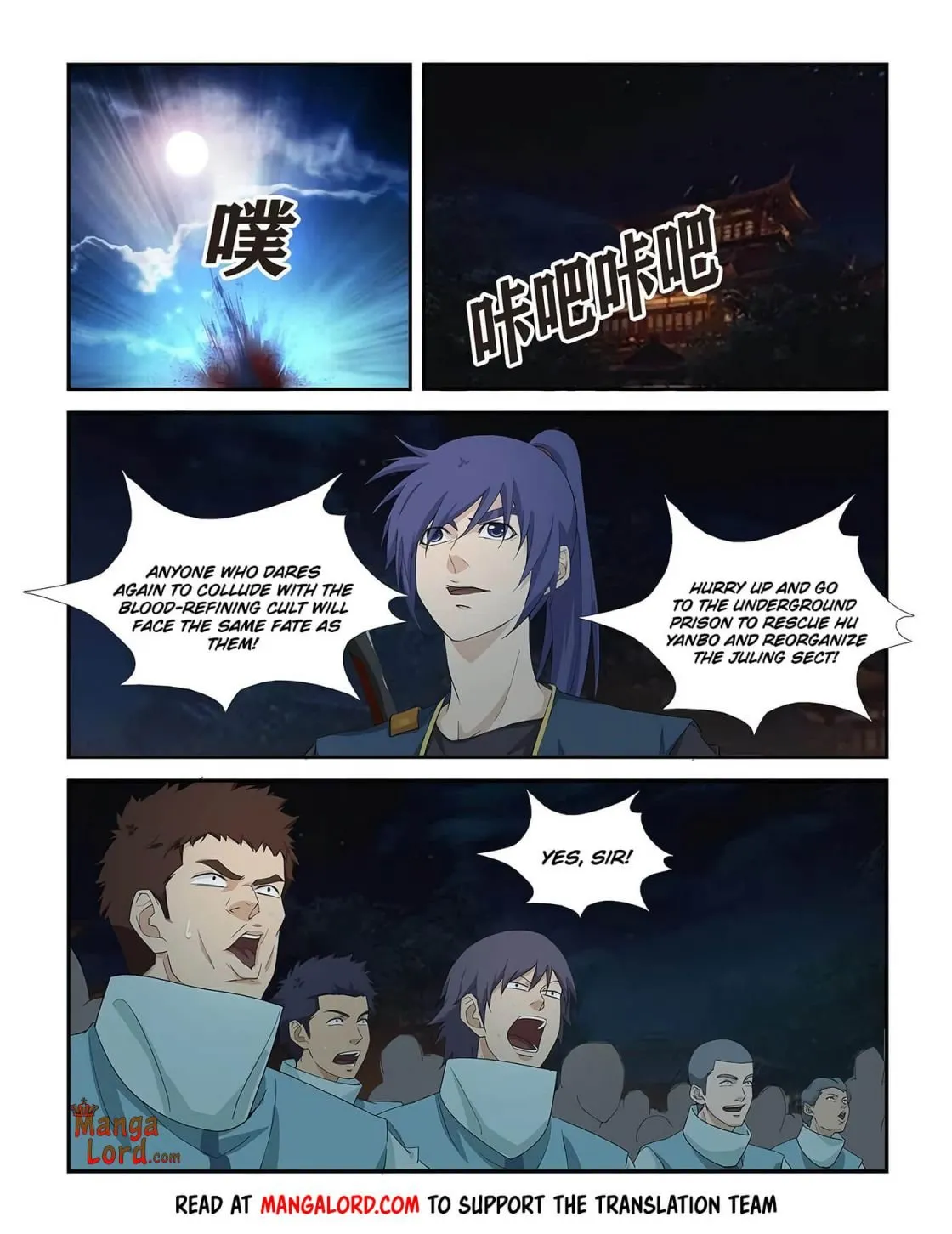 Heaven Defying Sword Mangakakalot X Chapter 273 Page 12