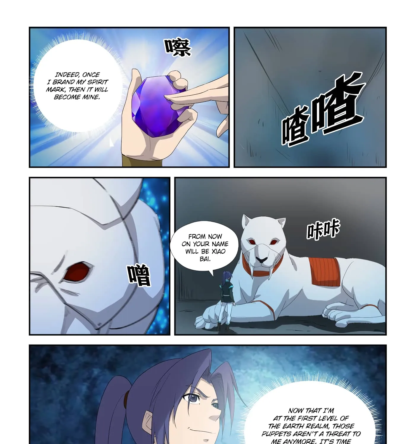 Heaven Defying Sword Mangakakalot X Chapter 302 Page 8