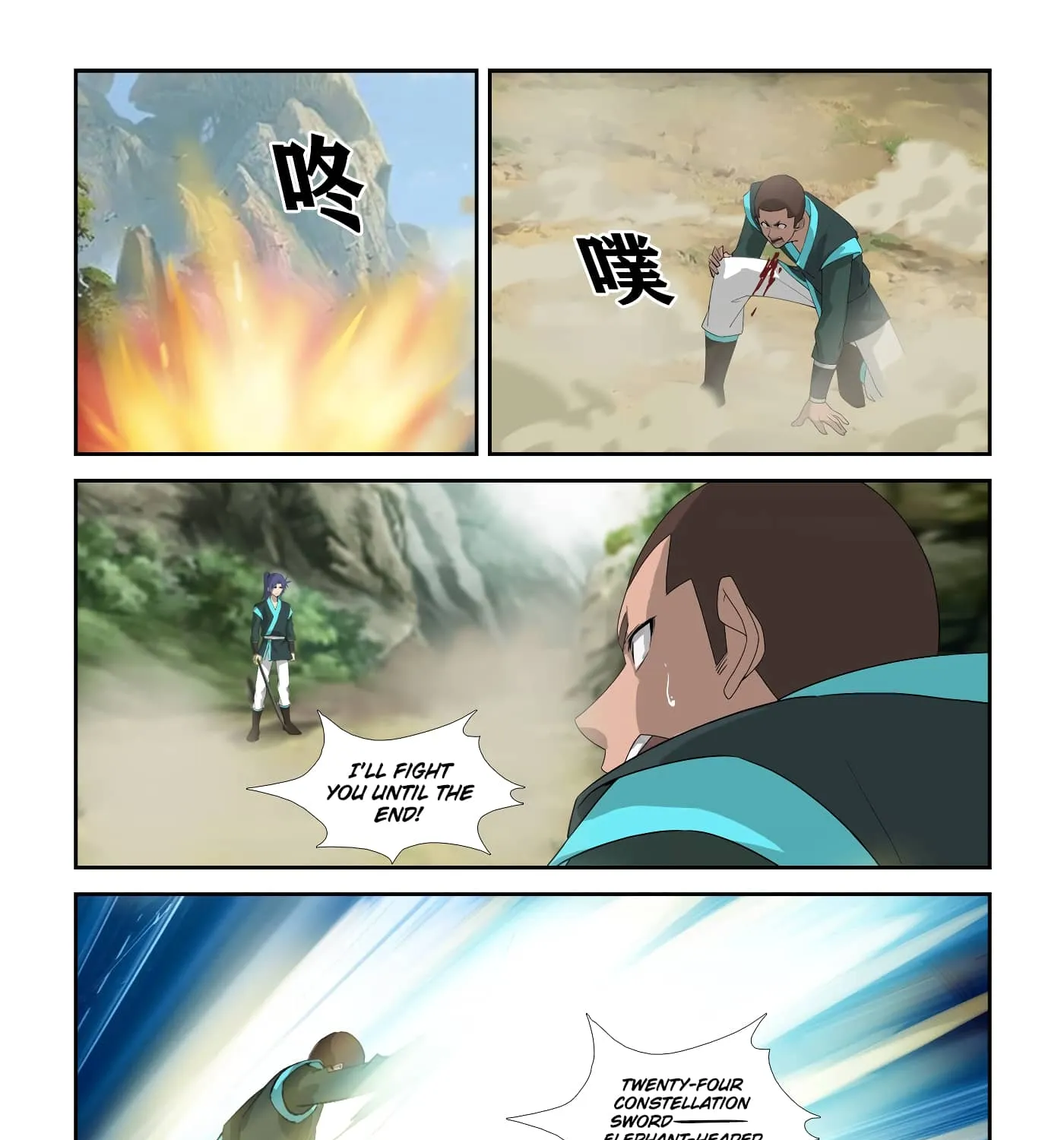 Heaven Defying Sword Mangakakalot X Chapter 303 Page 22