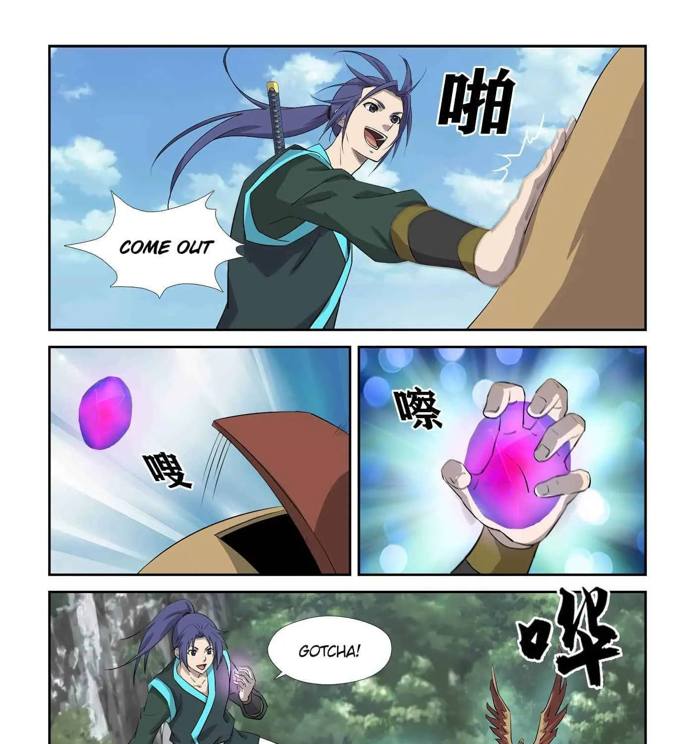 Heaven Defying Sword Mangakakalot X Chapter 305 Page 6