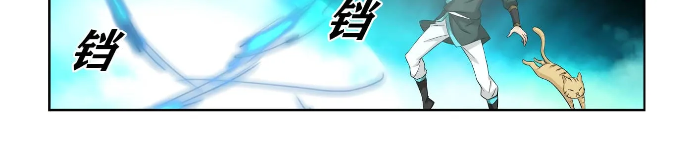 Heaven Defying Sword Mangakakalot X Chapter 314 Page 5