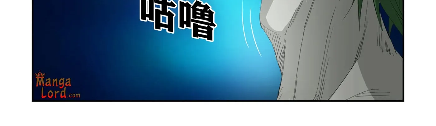 Heaven Defying Sword Mangakakalot X Chapter 317 Page 8
