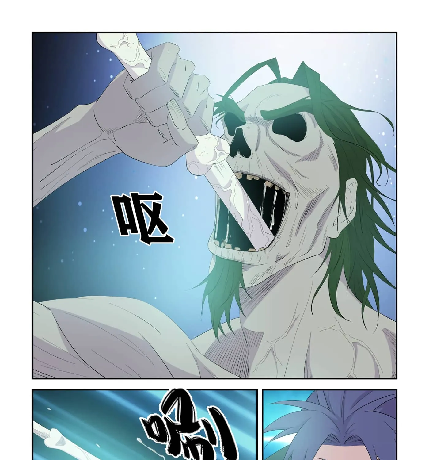 Heaven Defying Sword Mangakakalot X Chapter 326 Page 21