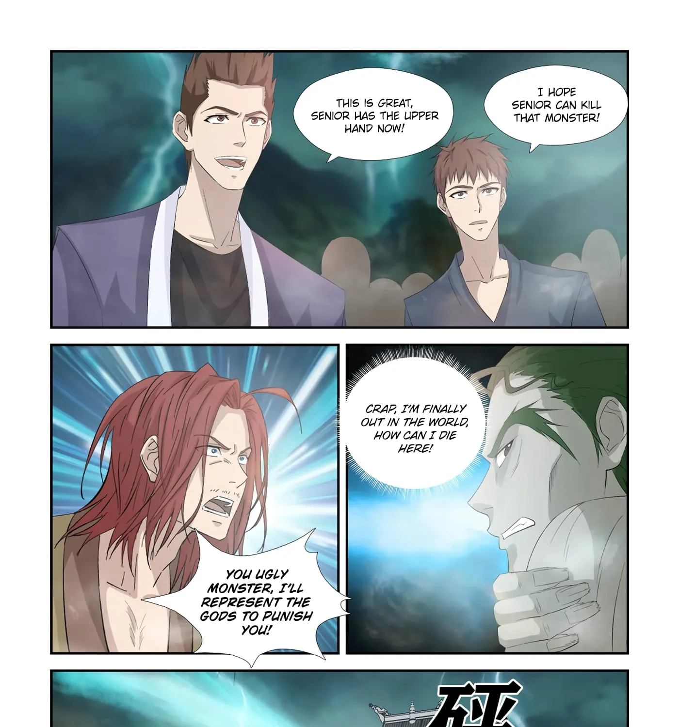 Heaven Defying Sword Mangakakalot X Chapter 327 Page 23