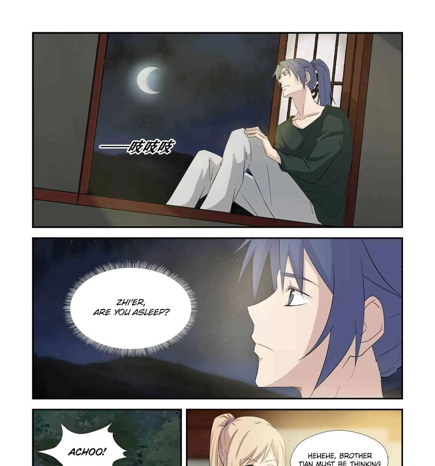 Heaven Defying Sword Mangakakalot X Chapter 341 Page 5