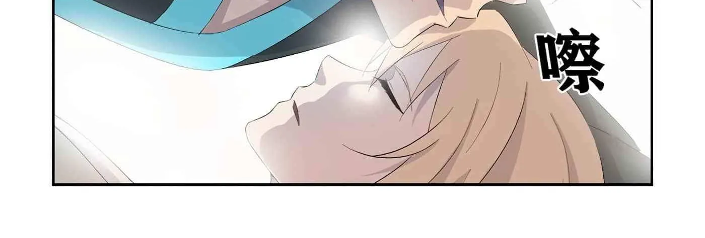 Heaven Defying Sword Mangakakalot X Chapter 343 Page 24