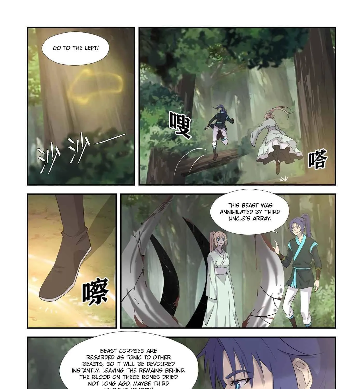 Heaven Defying Sword Mangakakalot X Chapter 344 Page 17