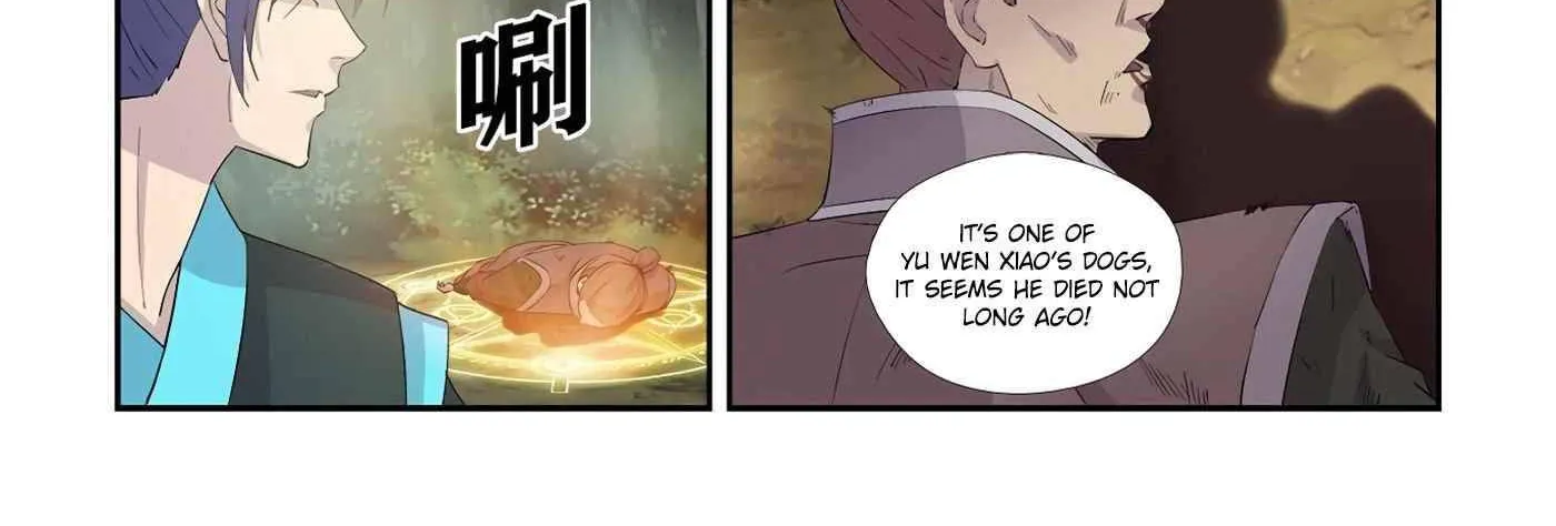 Heaven Defying Sword Mangakakalot X Chapter 345 Page 8