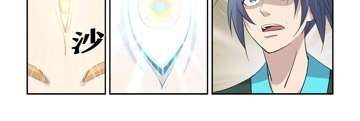 Heaven Defying Sword Mangakakalot X Chapter 382 Page 24