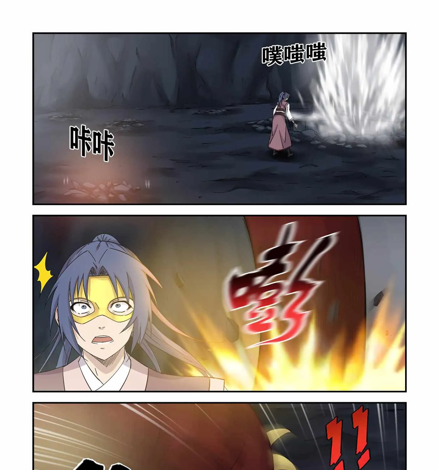 Heaven Defying Sword Mangakakalot X Chapter 394 Page 13