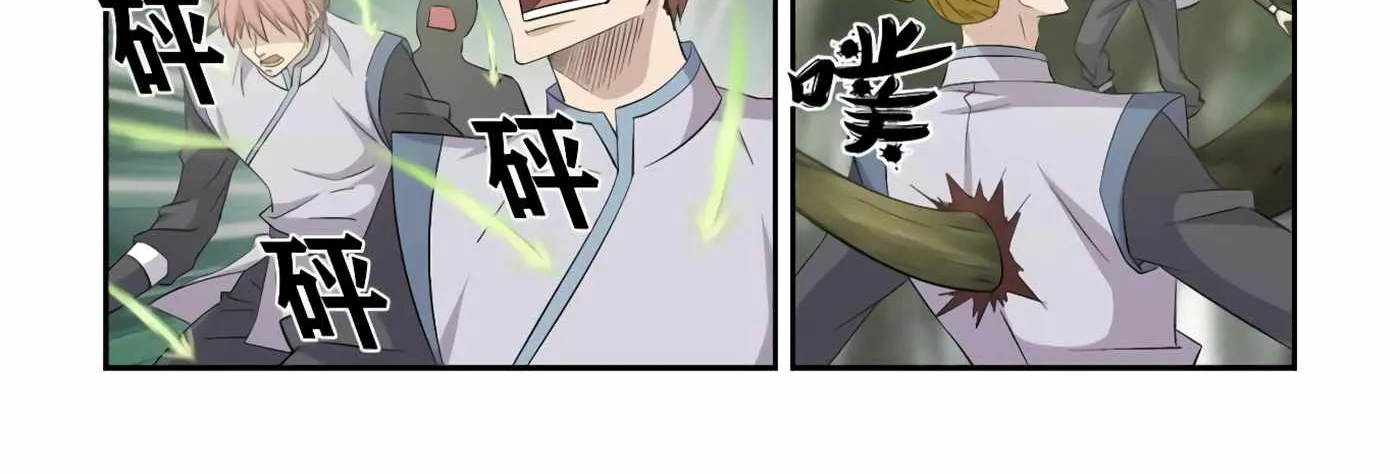 Heaven Defying Sword Mangakakalot X Chapter 398 Page 20