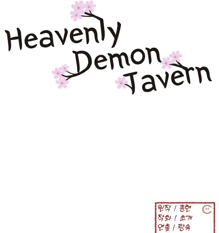 Heavenly Demon Tavern Mangakakalot X Chapter 1 Page 98