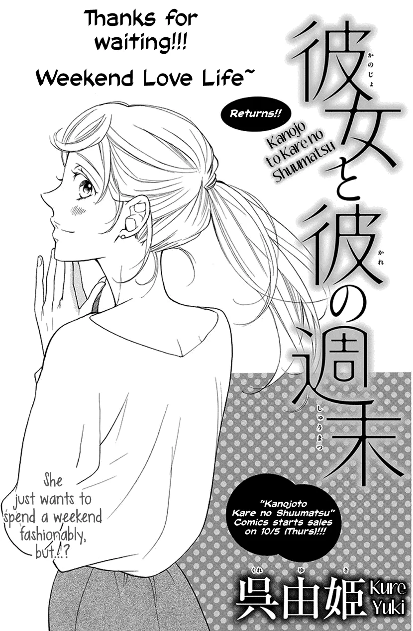 Her and His Weekend Mangakakalot X Chapter 5 Page 2