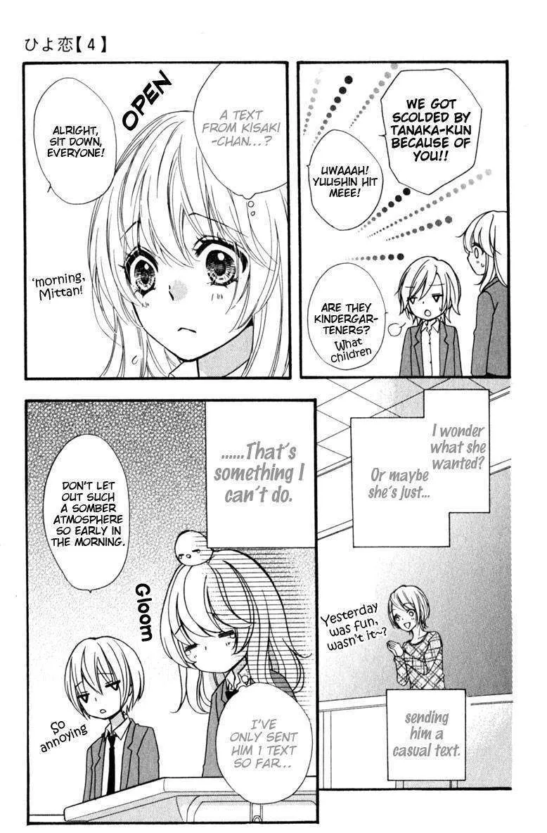 Hiyokoi Mangakakalot X Chapter 13 Page 43