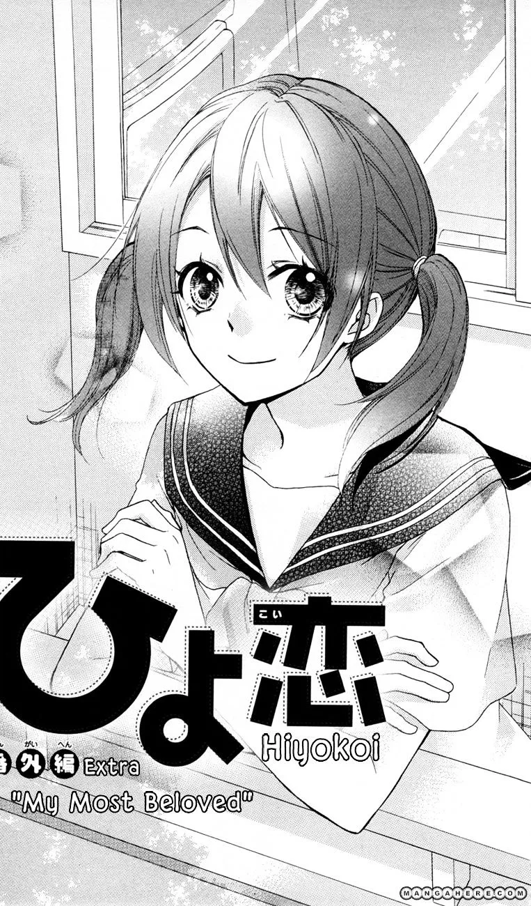 Hiyokoi Mangakakalot X Chapter 24.5 Page 2