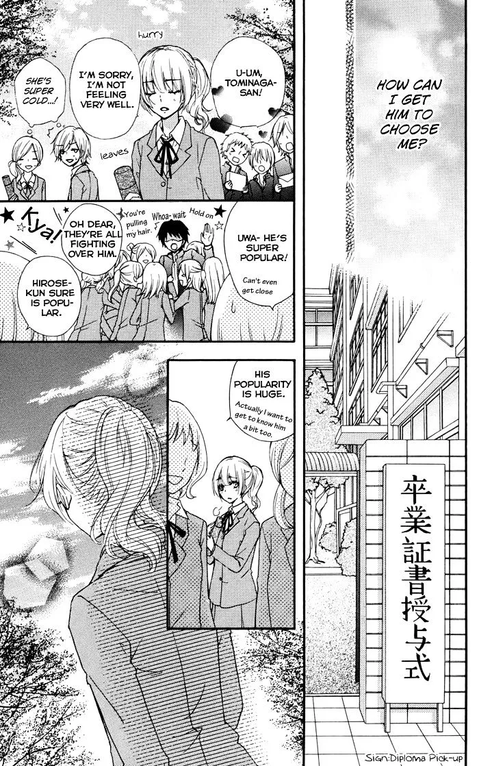 Hiyokoi Mangakakalot X Chapter 31.5 Page 14