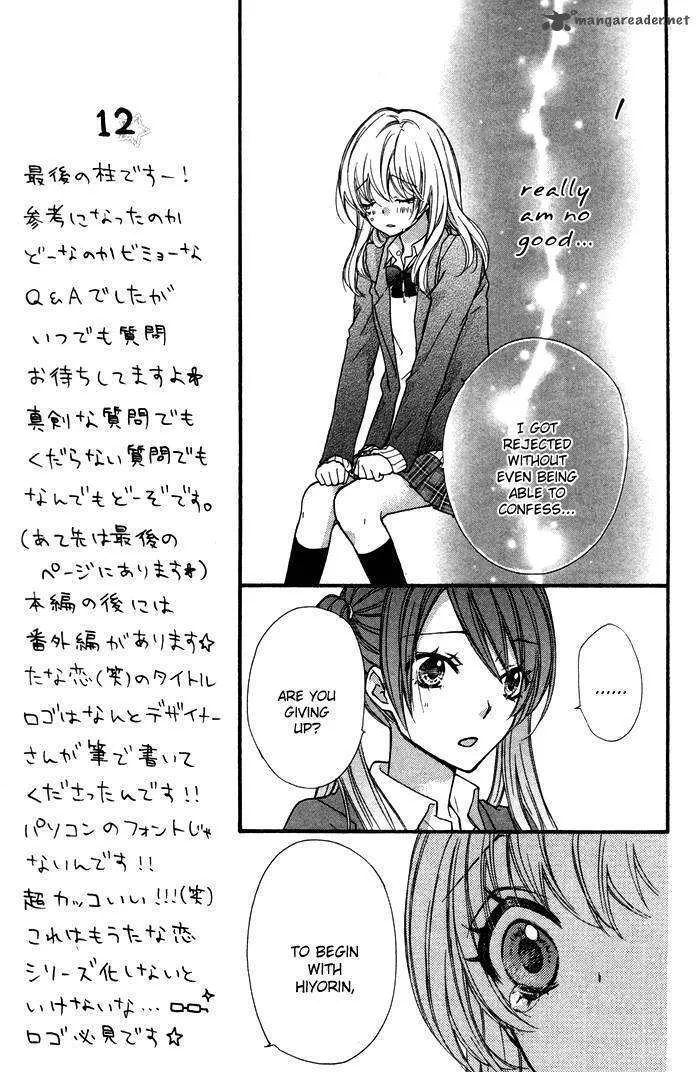 Hiyokoi Mangakakalot X Chapter 8 Page 16