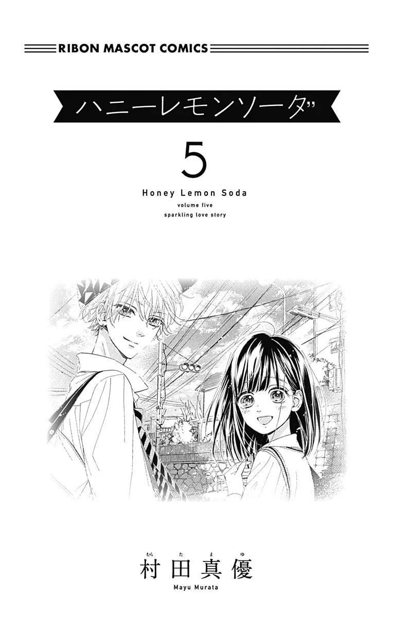 Honey Lemon Soda Mangakakalot X Chapter 17 Page 6