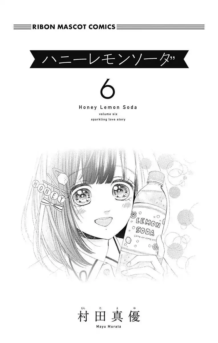 Honey Lemon Soda Mangakakalot X Chapter 21 Page 5