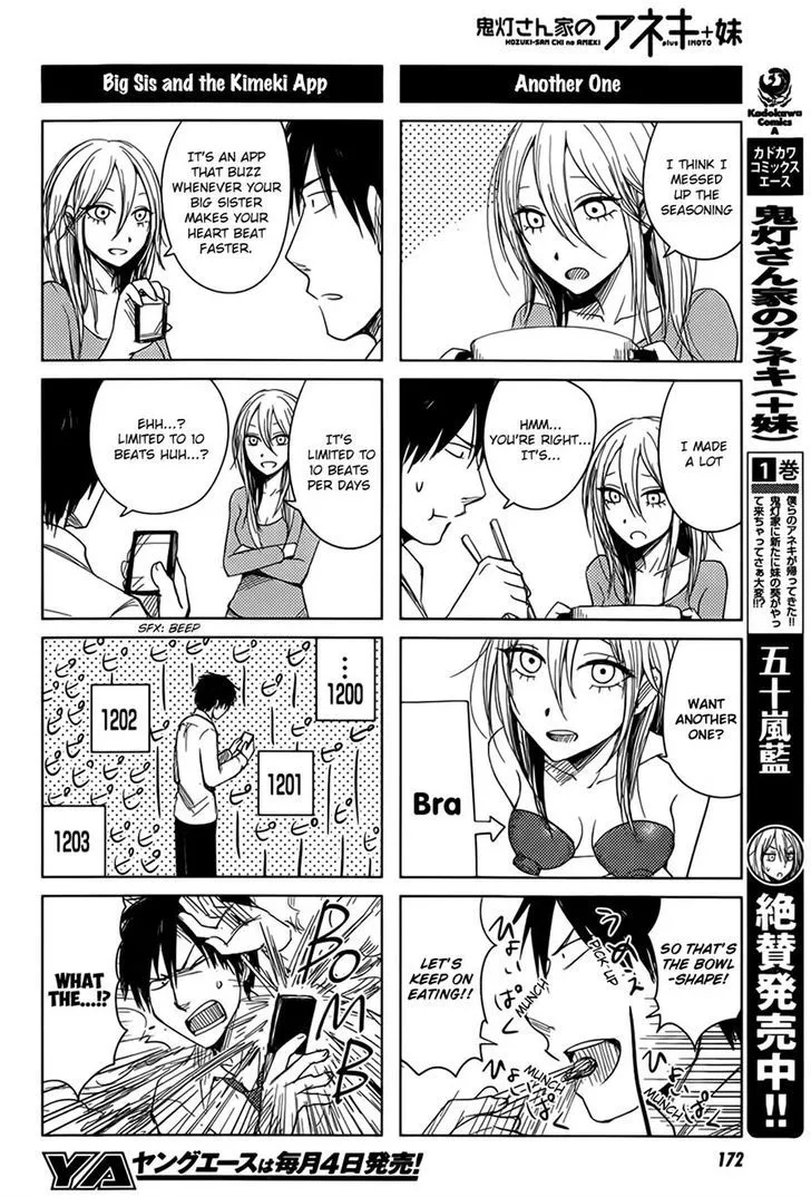 Hoozuki-san Chi no Aneki + Imouto Mangakakalot X Chapter 5 Page 6