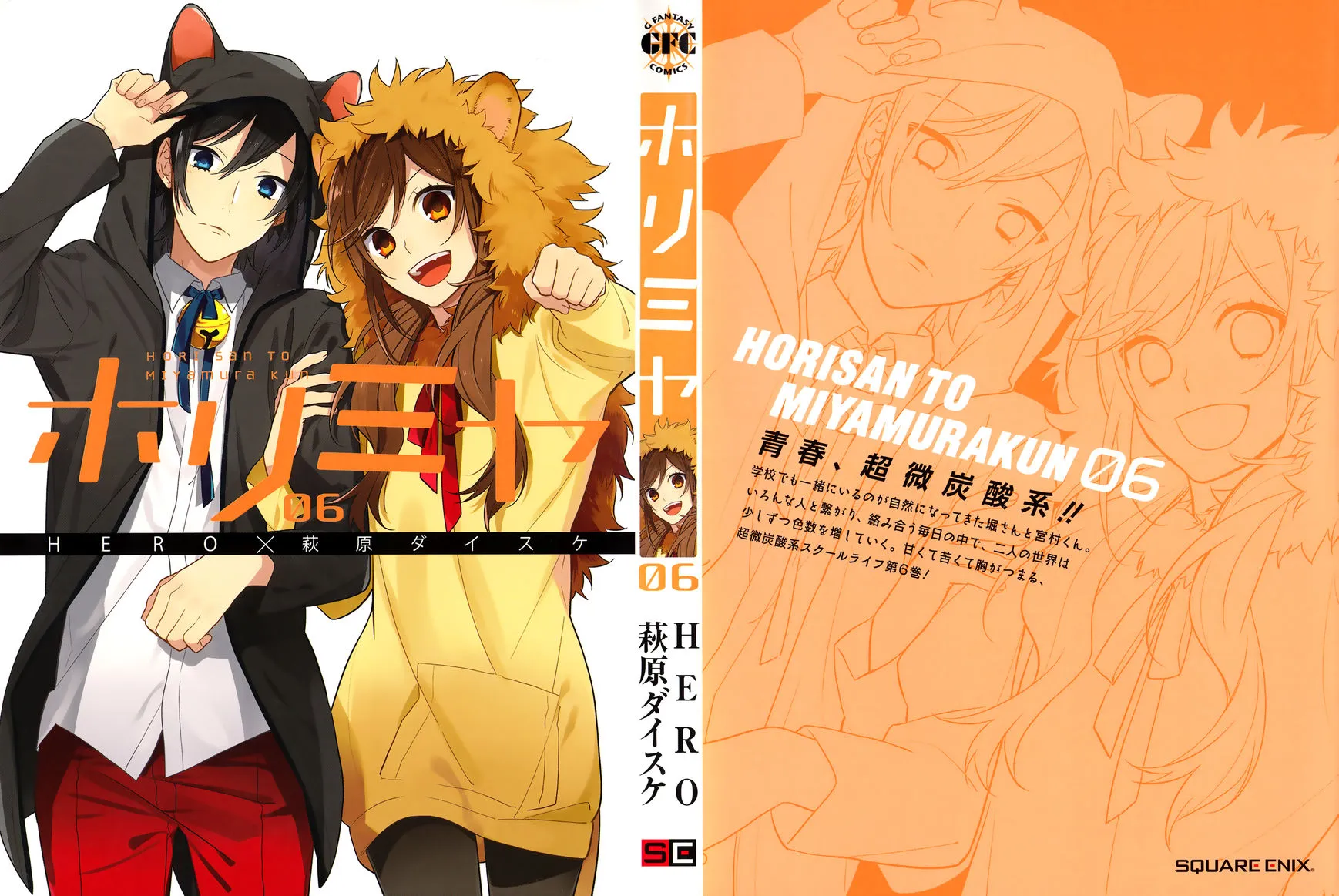 Horimiya Mangakakalot X Chapter 42.5 Page 2