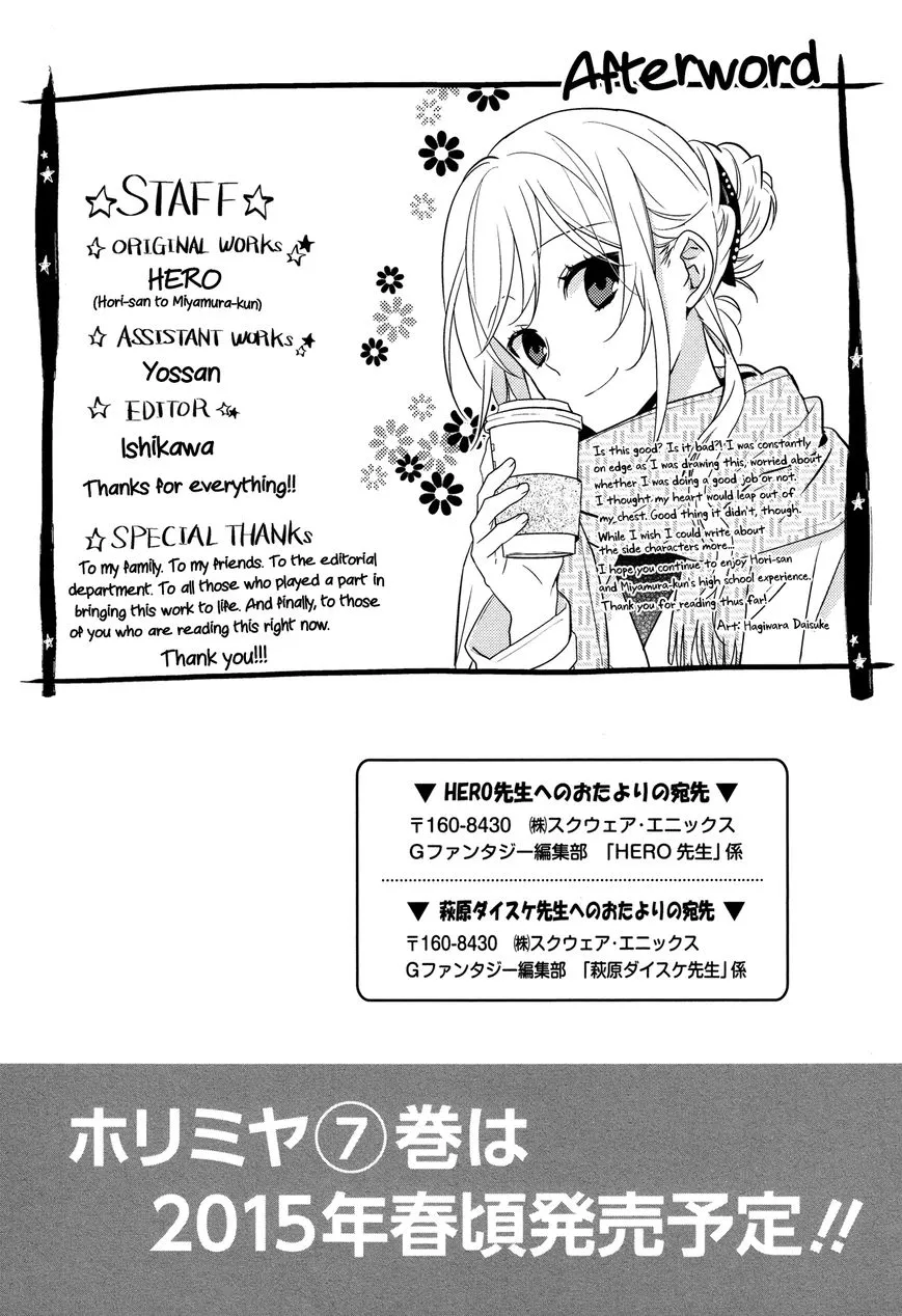 Horimiya Mangakakalot X Chapter 42.5 Page 8