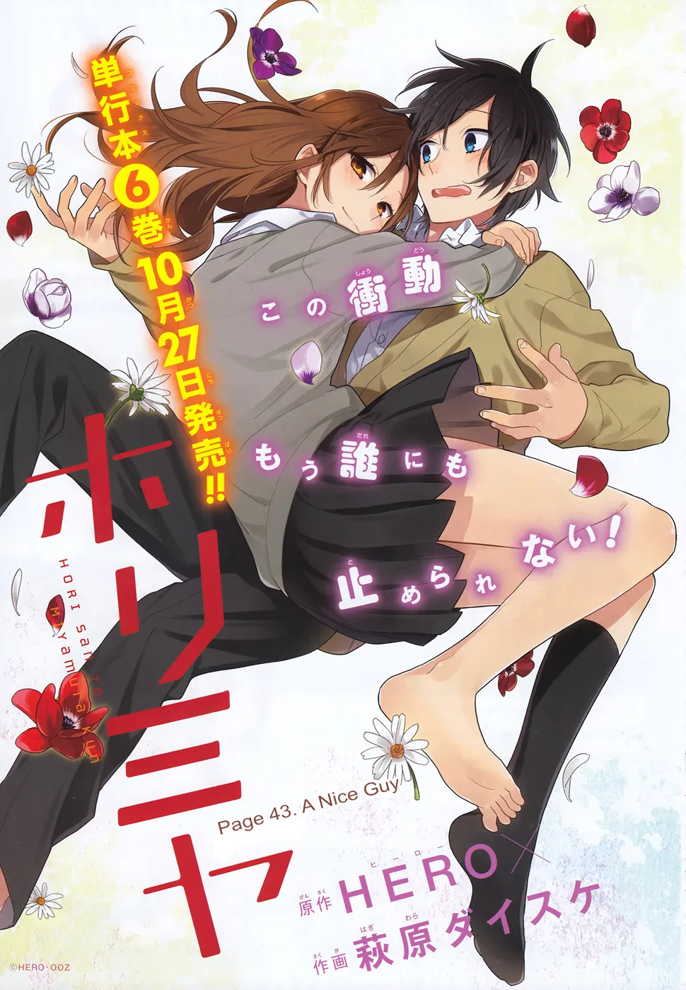 Horimiya Mangakakalot X Chapter 43 Page 3