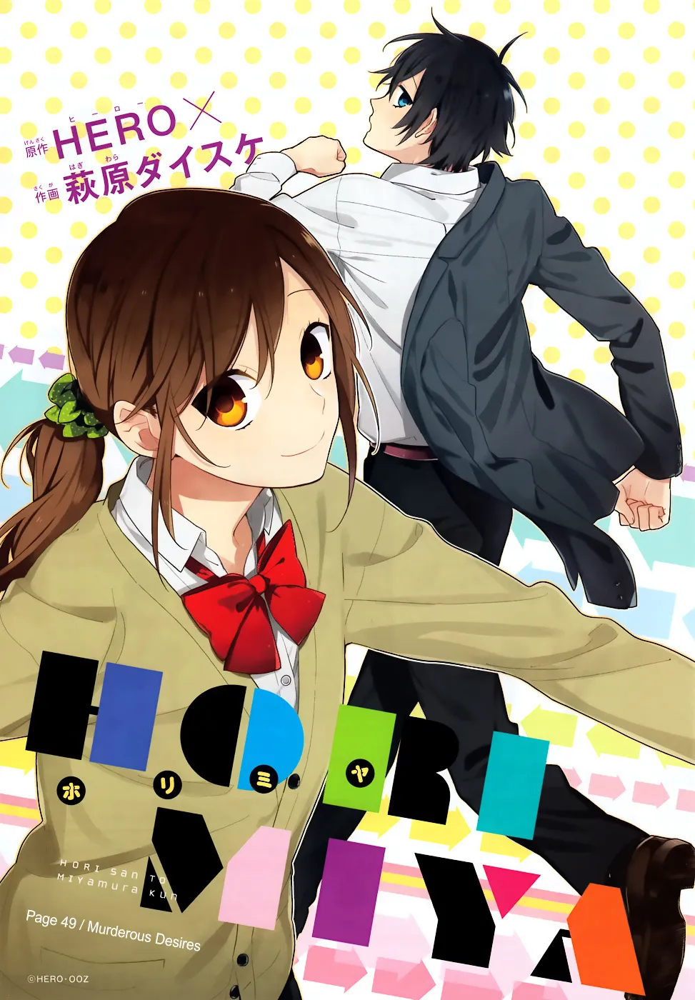 Horimiya Mangakakalot X Chapter 49 Page 5