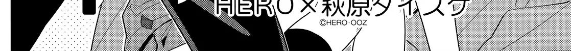 Horimiya Mangakakalot X Chapter 52 Page 16
