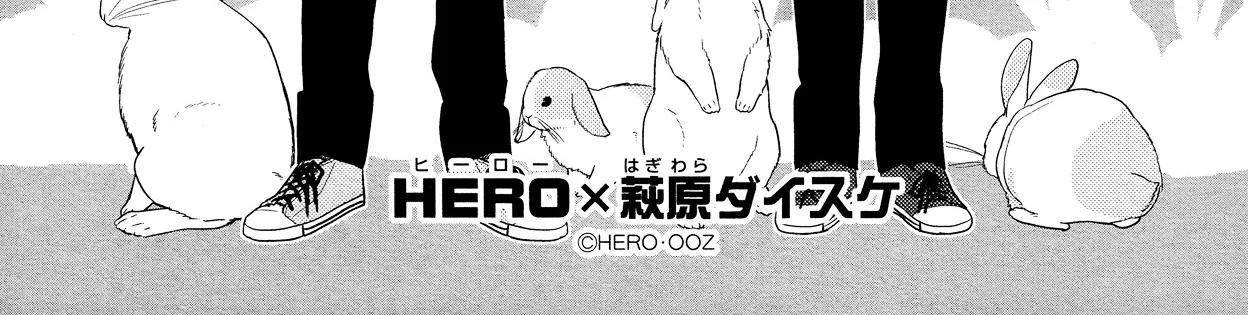 Horimiya Mangakakalot X Chapter 55 Page 6