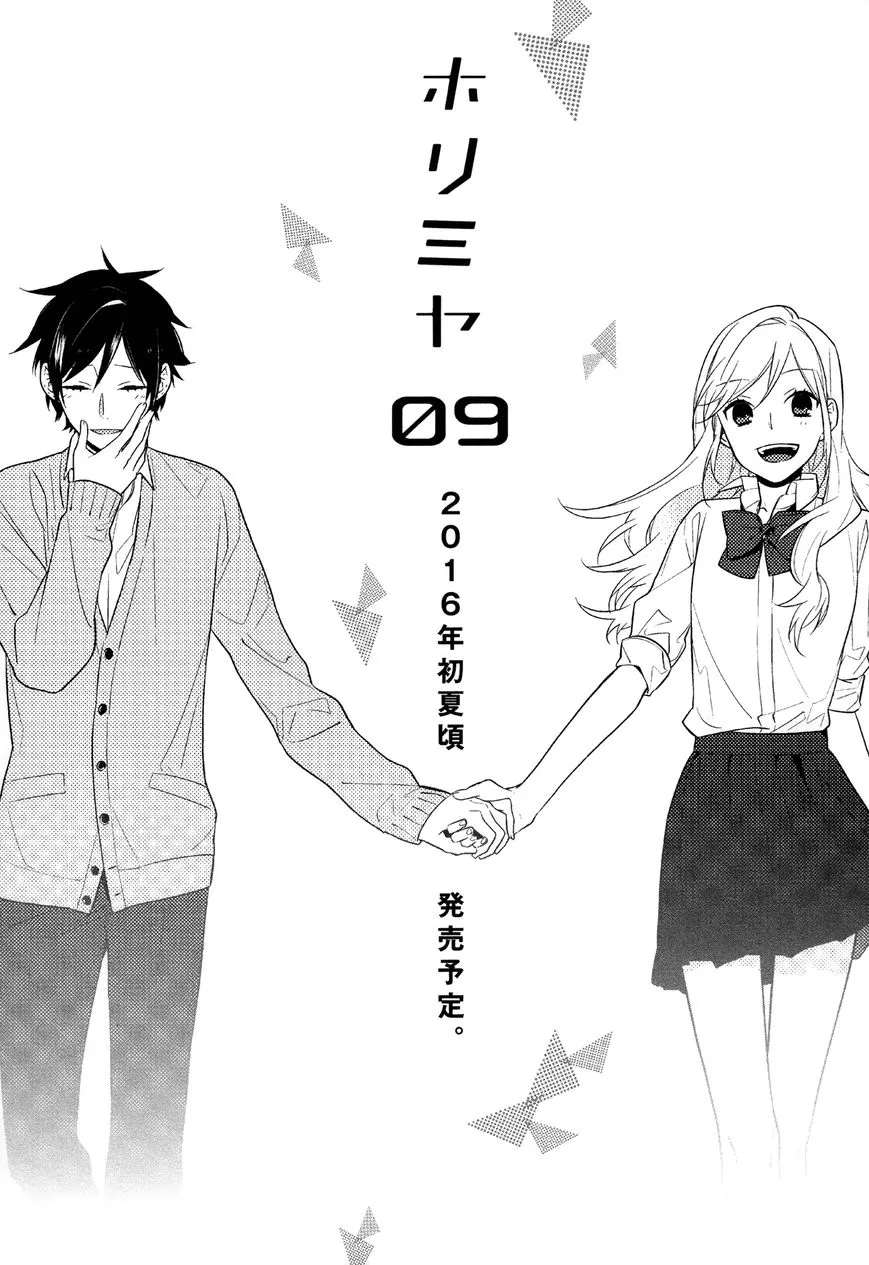 Horimiya Mangakakalot X Chapter 56.5 Page 13